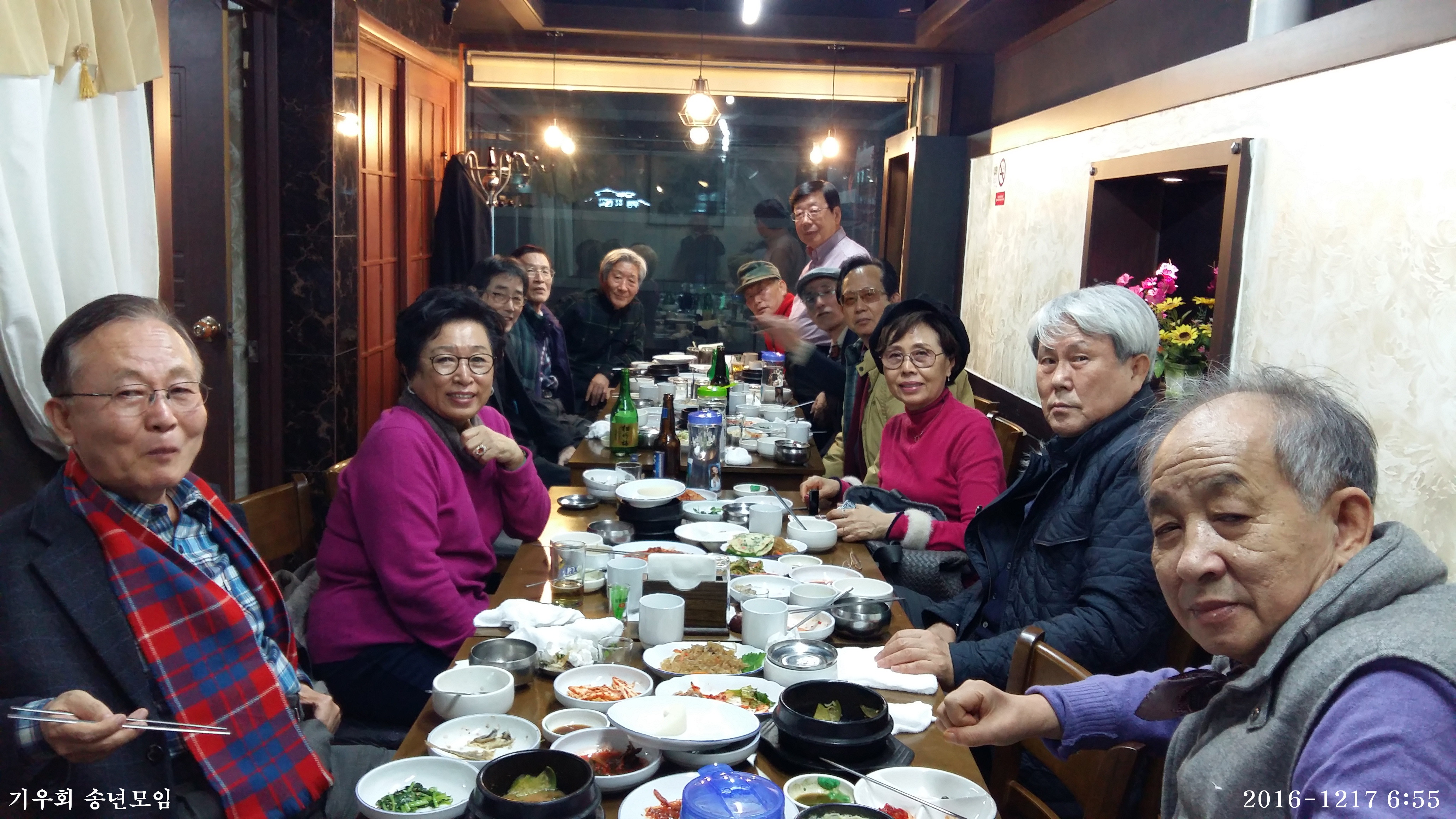 20161217_185535.jpg