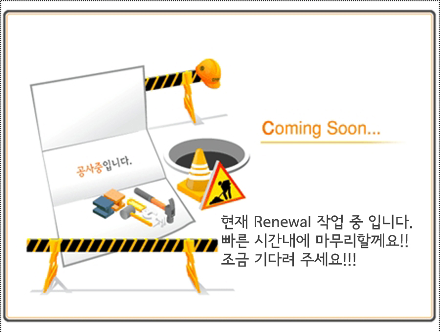 renewal.jpg