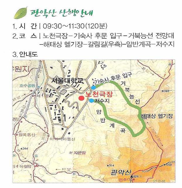 sunnong001.jpg
