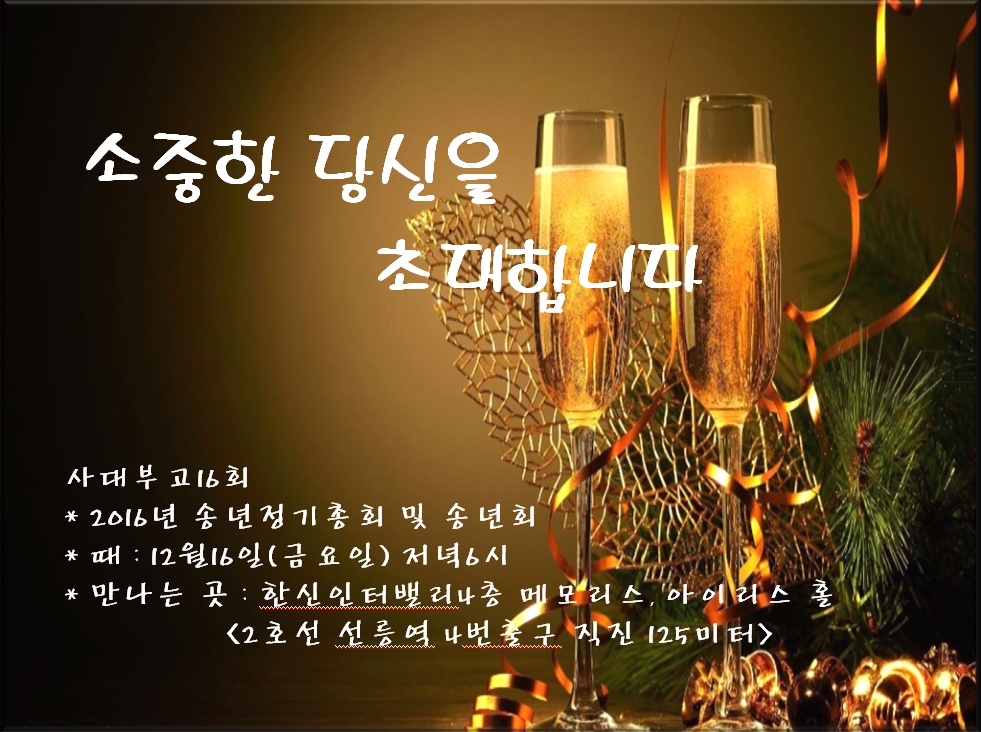 초대장1.jpg