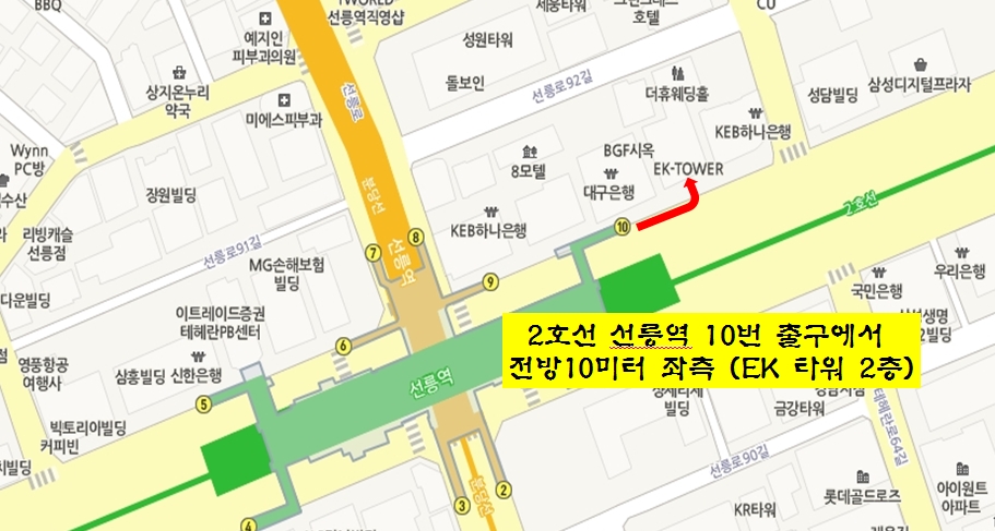 더휴 EK Tower.jpg