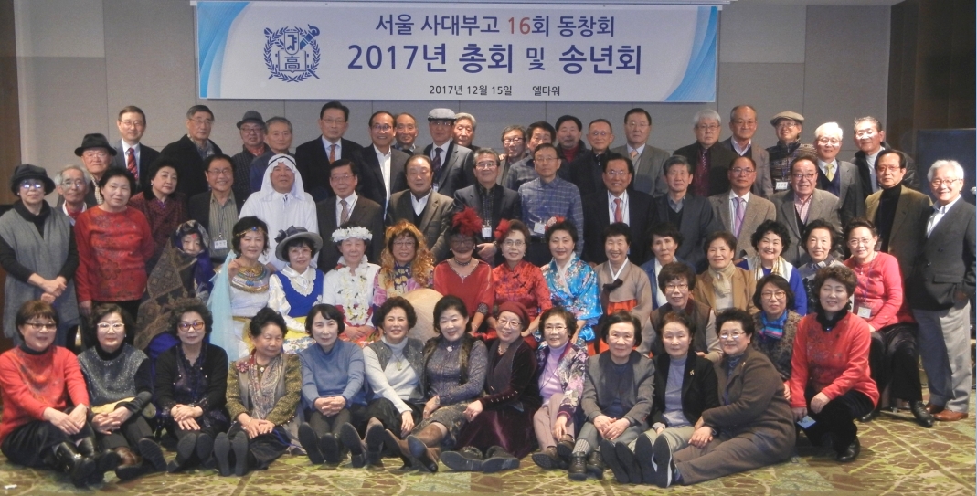 송년회단체사진 수정1    2017-12-15 22-58-52.jpg