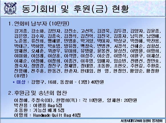 2017연회비.jpg