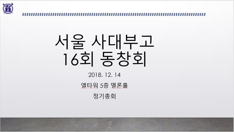 ppt001.JPG