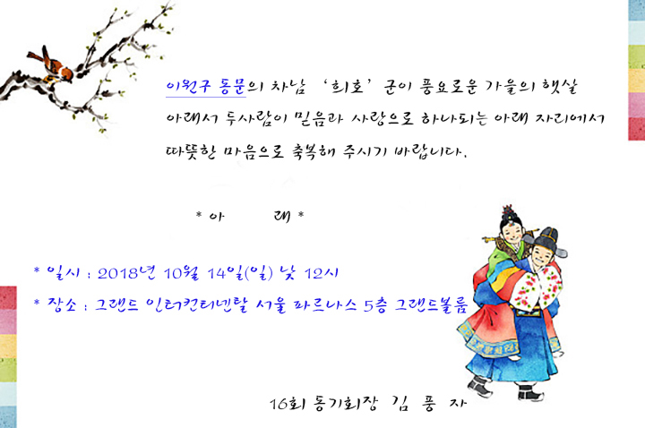 woongu003.jpg