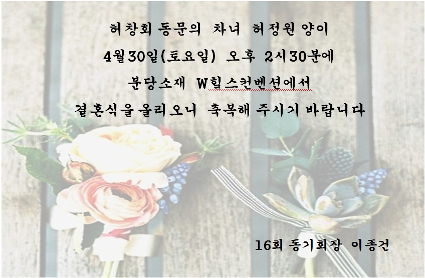 허창회 2016-05-21 10-34-54.jpg