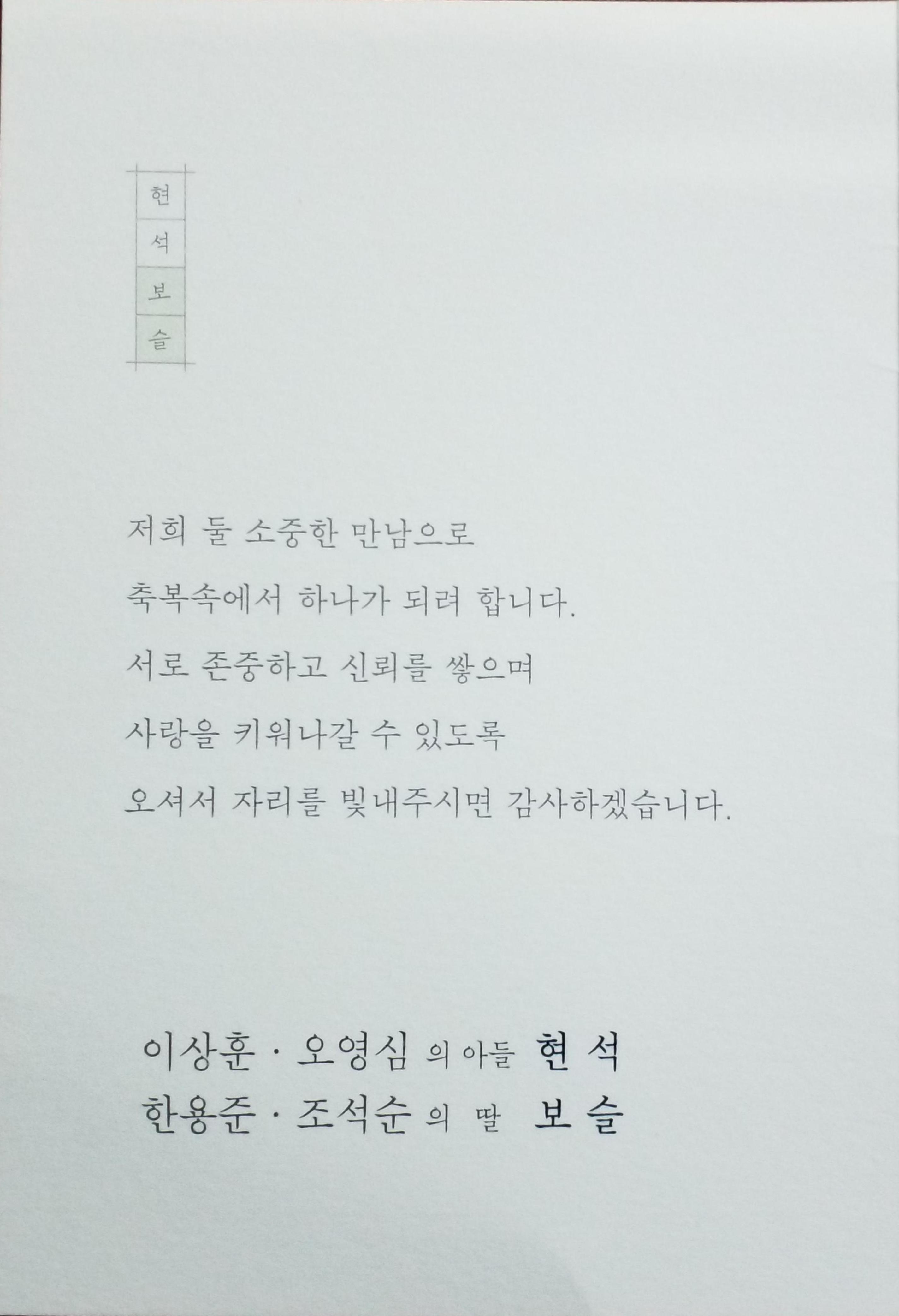 2019_04_25 오후 4_34 Office Lens.jpg