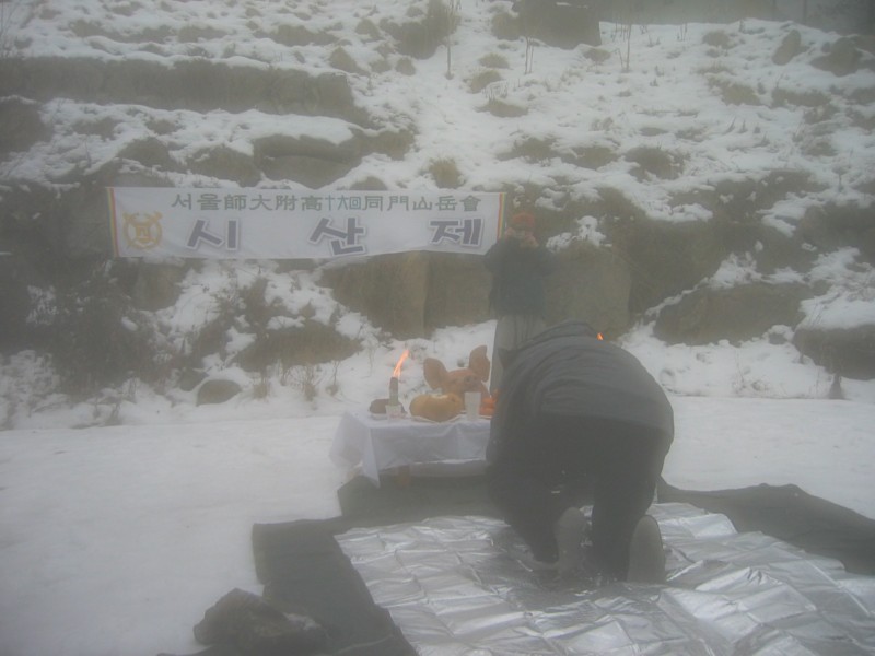 2003 시산제,꺽정.jpg