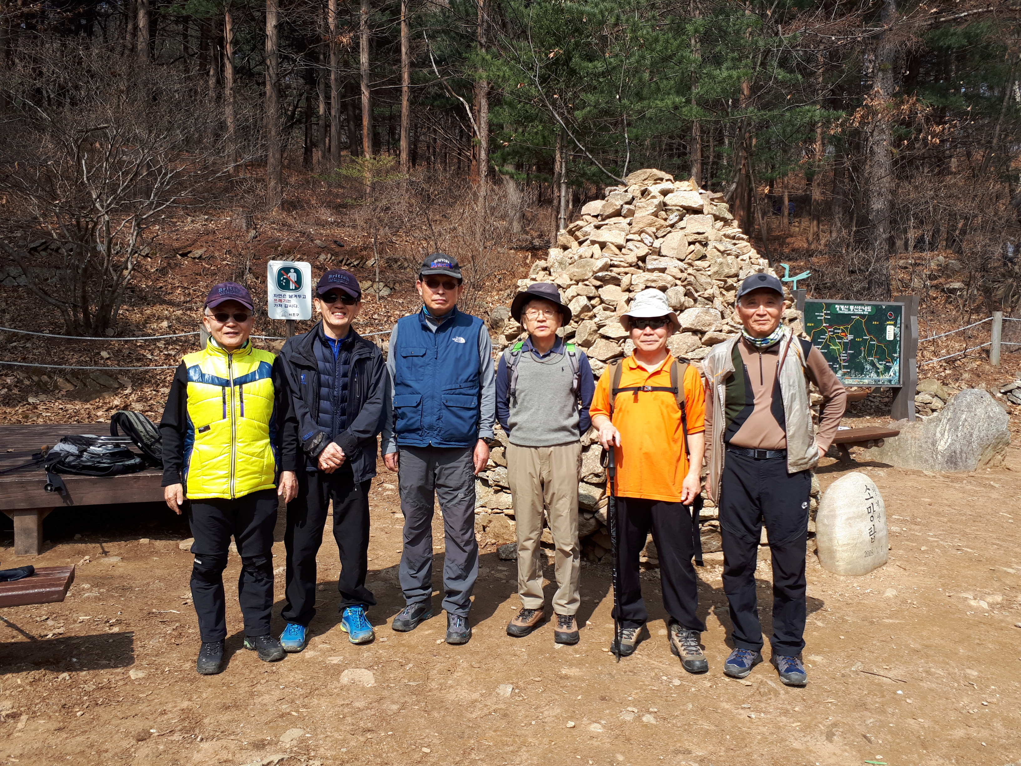 20180325_111920.jpg