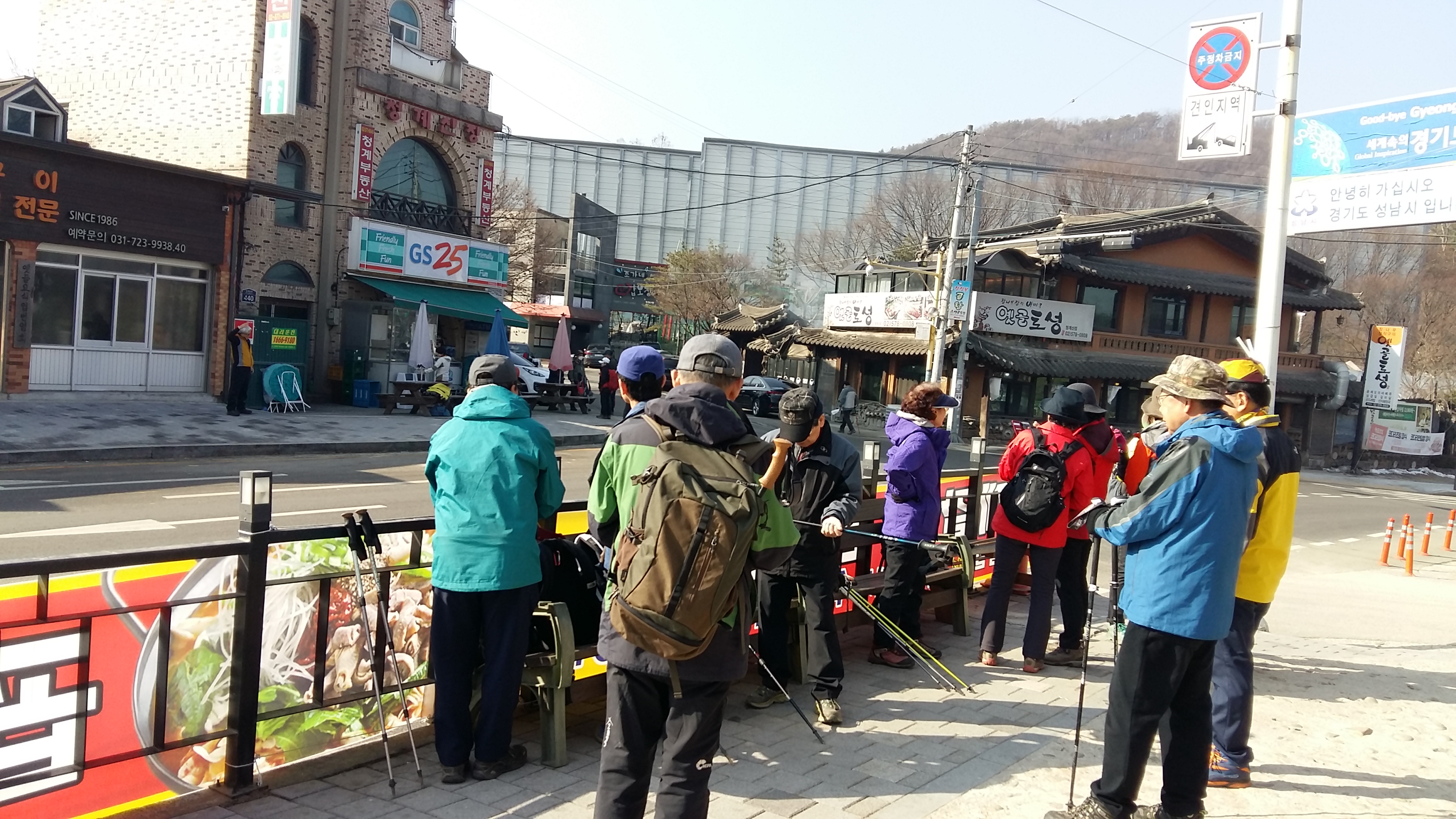 20190224_102625.jpg