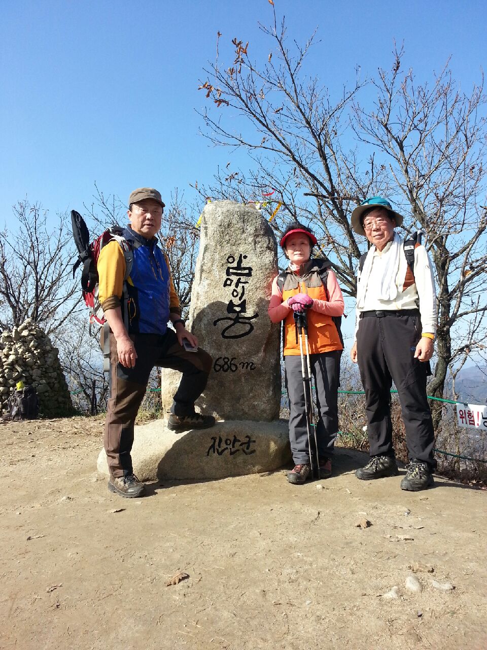 20161120_113117.jpg