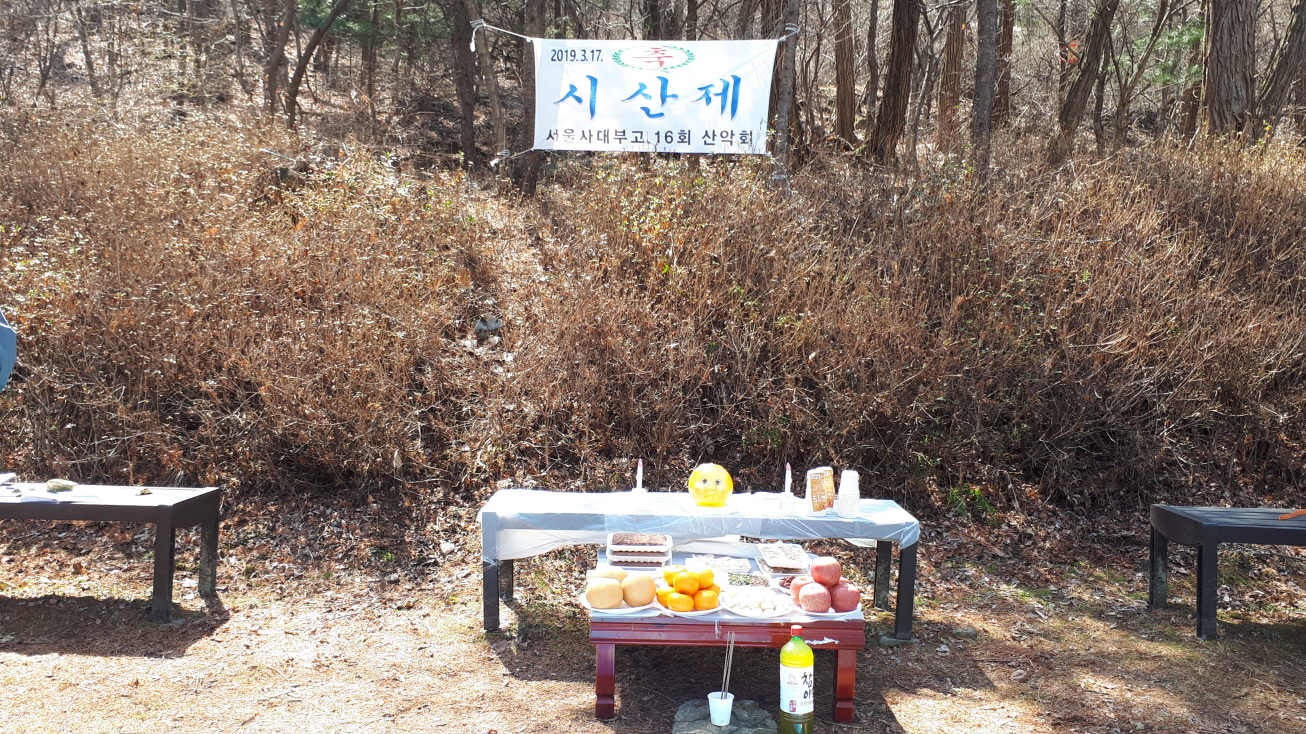 [크기변환]20190317_123332.jpg