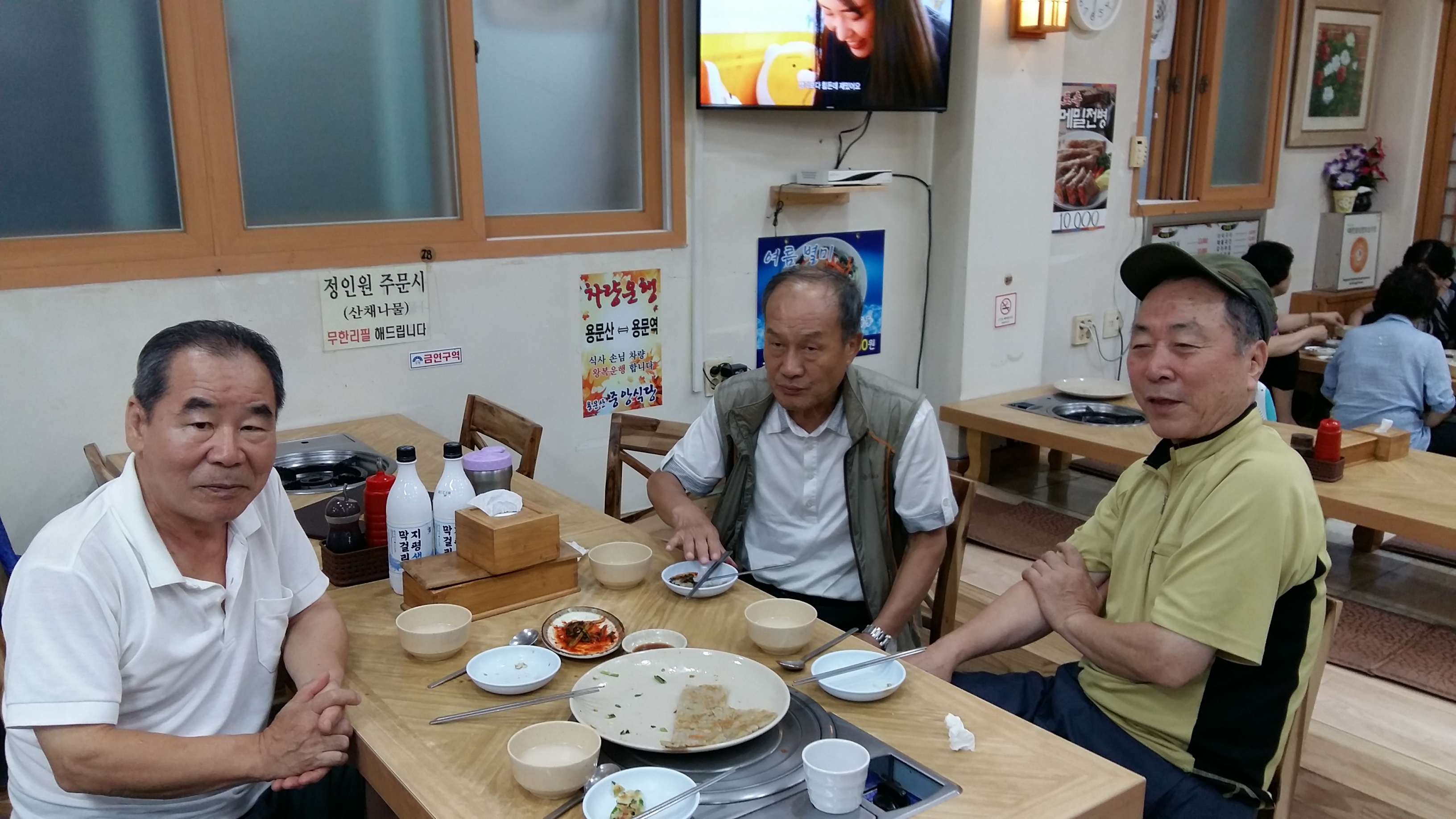 20170723_113257.jpg