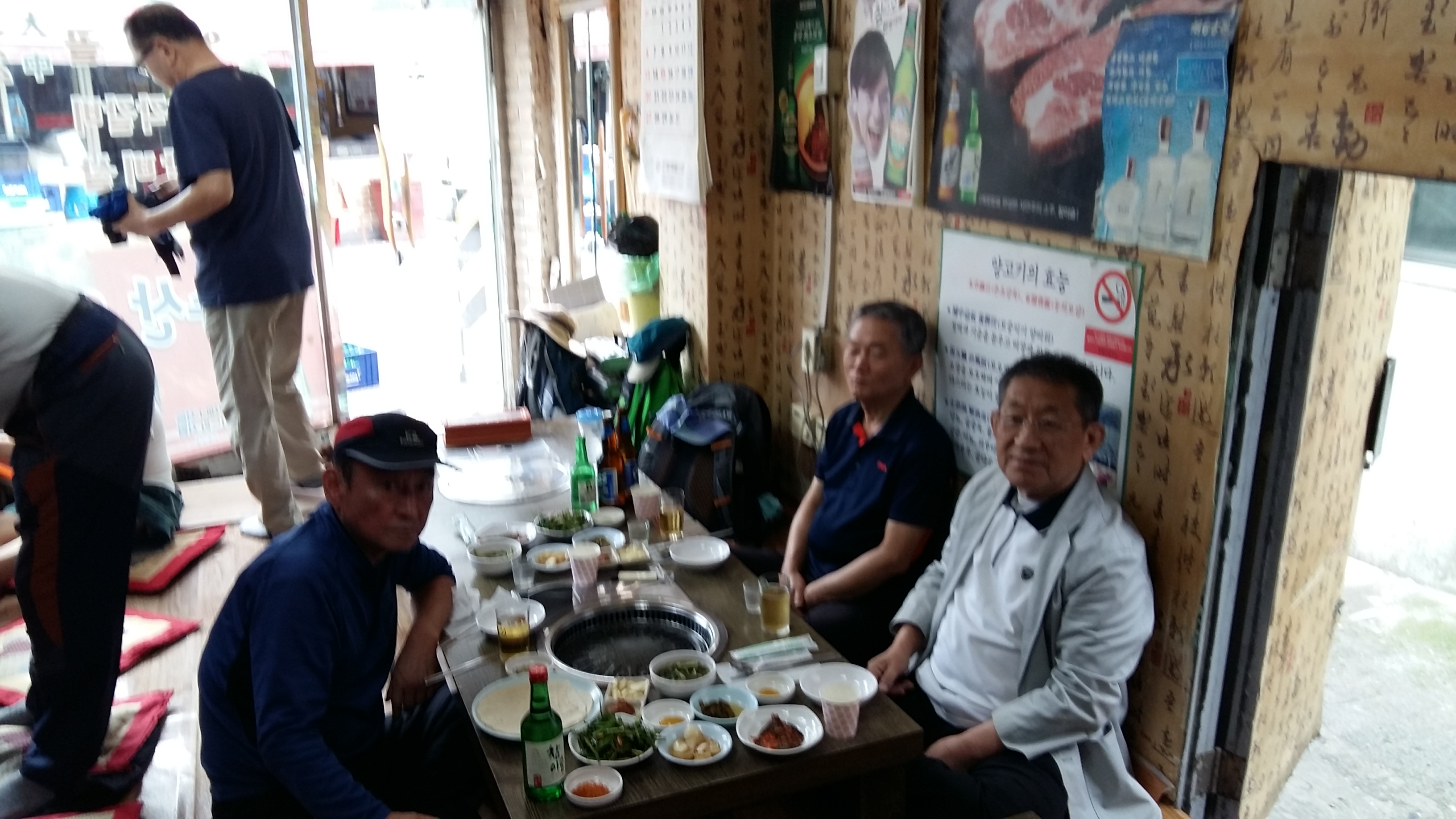 20170827_134527.jpg